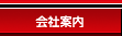 쏊 Јē